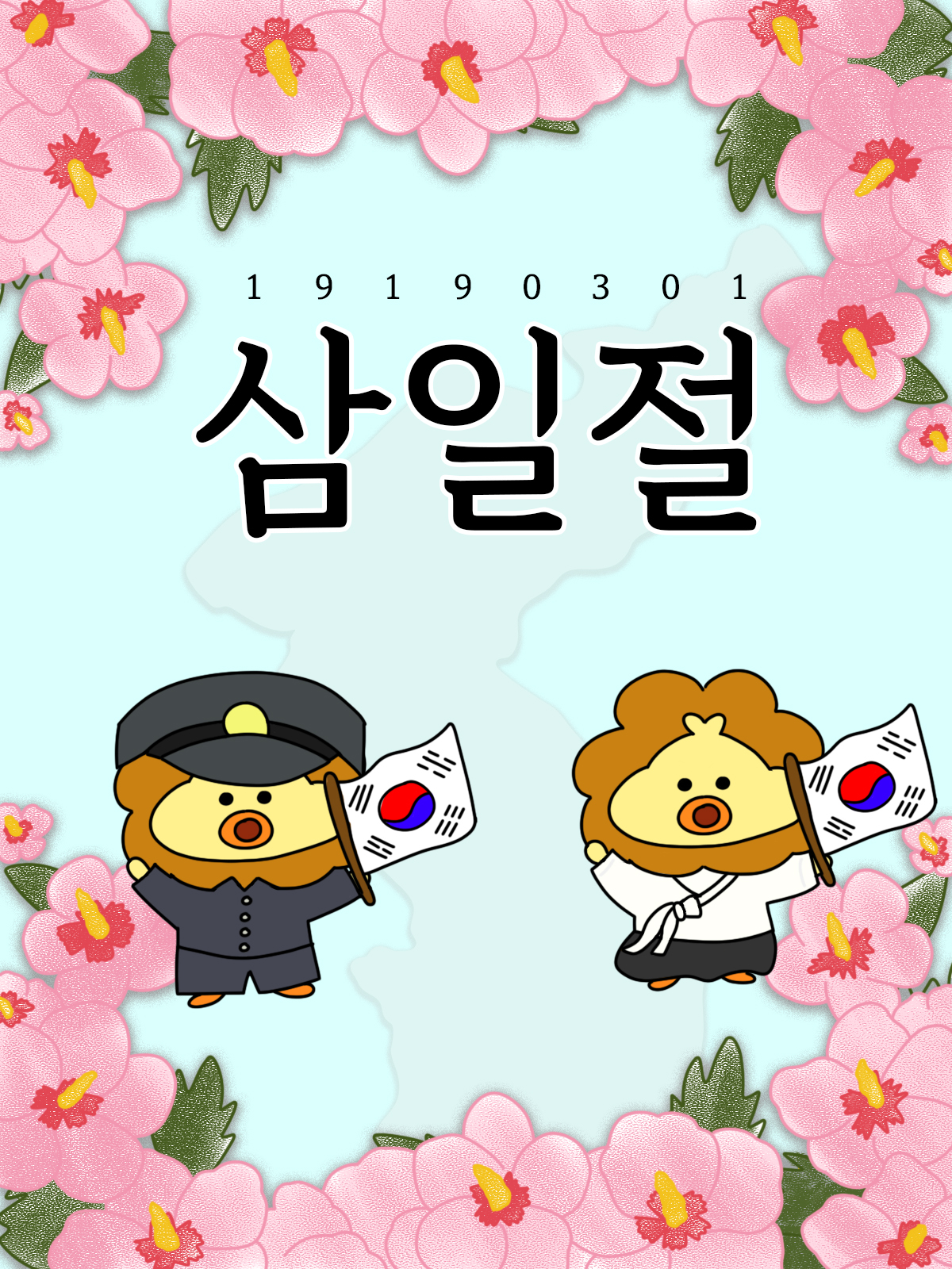 삼일절_인스타.jpg