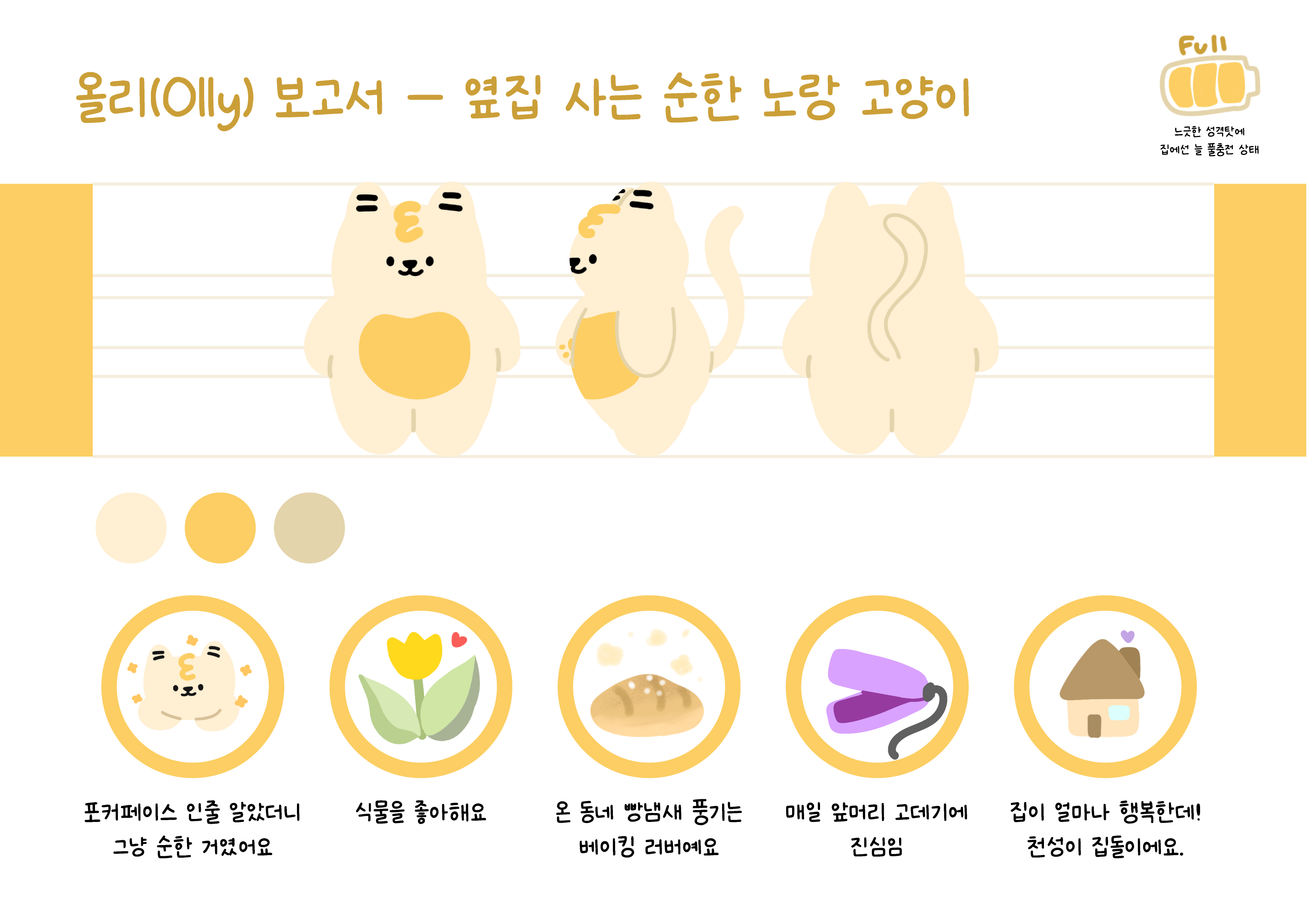 BlockNote image