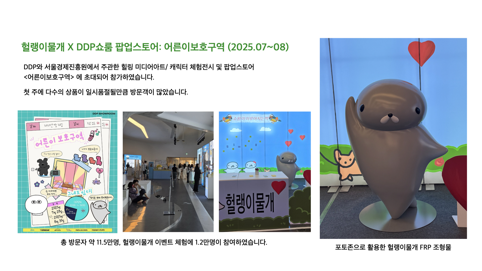 BlockNote image