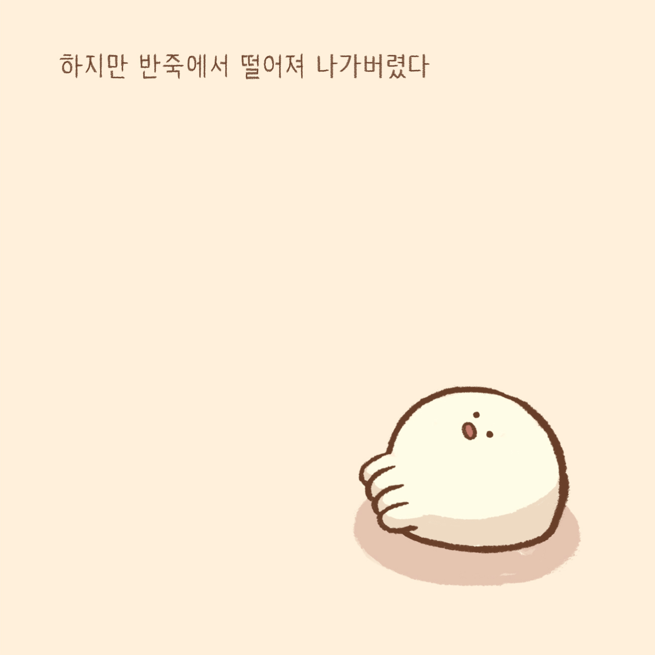 BlockNote image