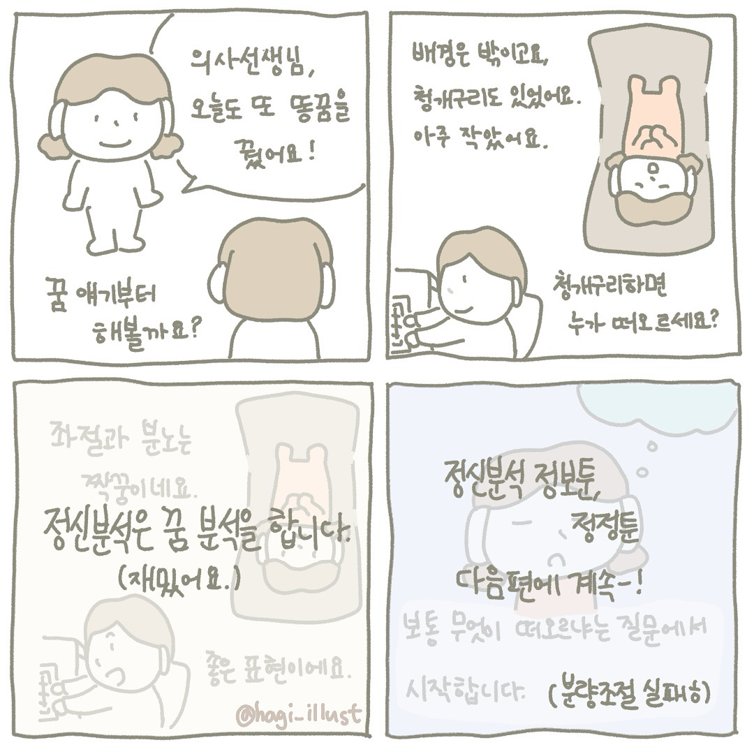 BlockNote image