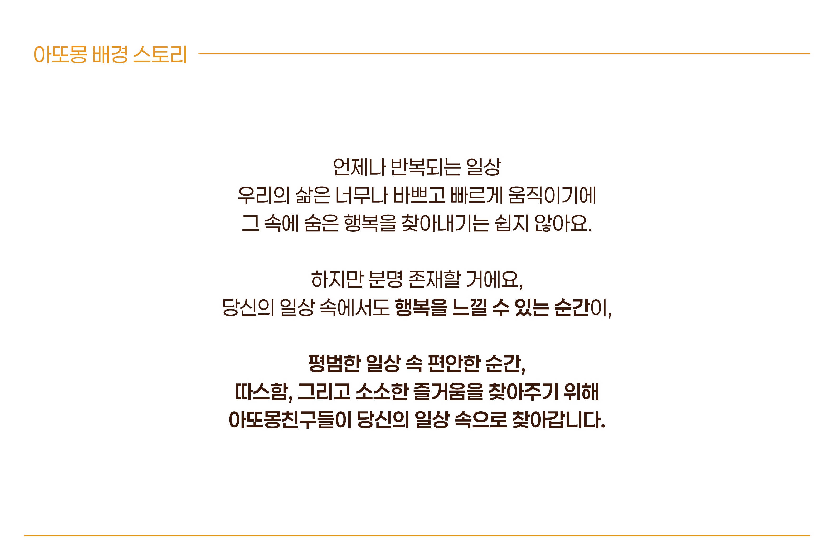 BlockNote image