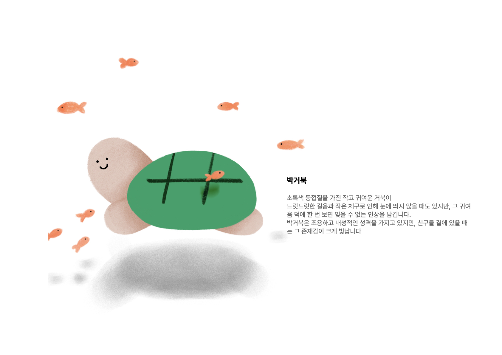 BlockNote image
