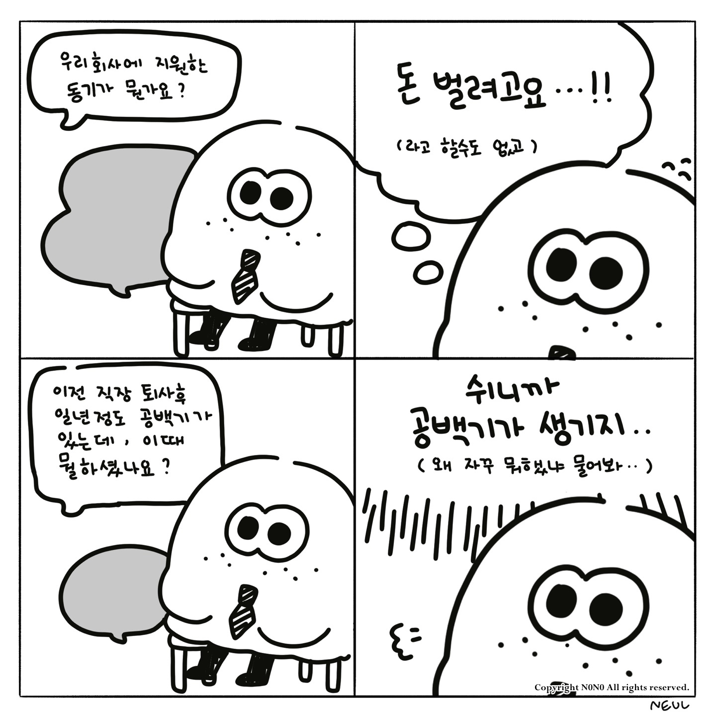 BlockNote image