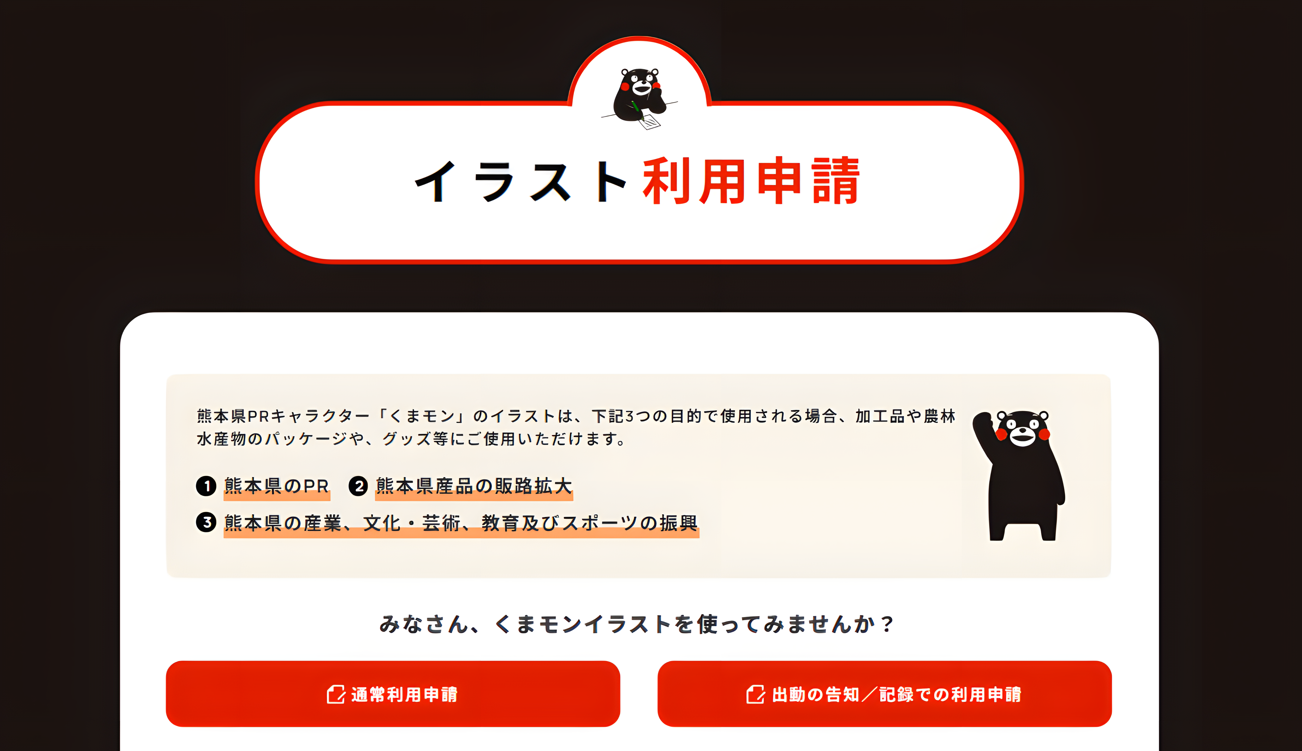 지자체 캐릭터.png