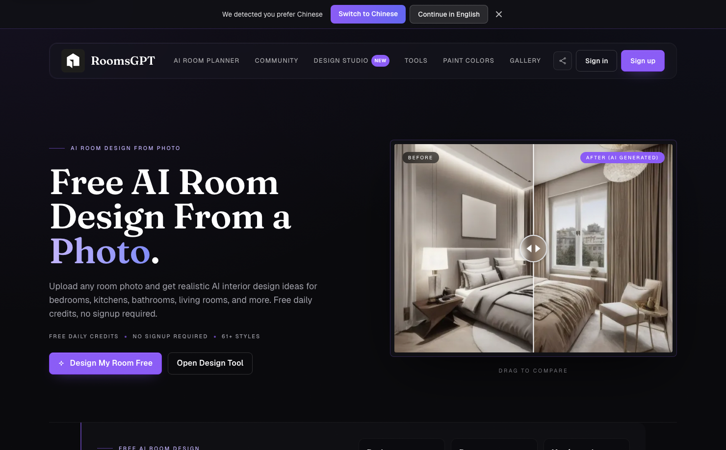 RoomsGPT - Best for No-Signup Dining Room Style Experiments
