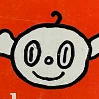 P- / Musician