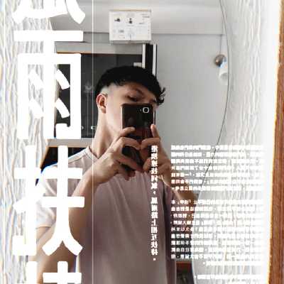 Yeffry / Musician