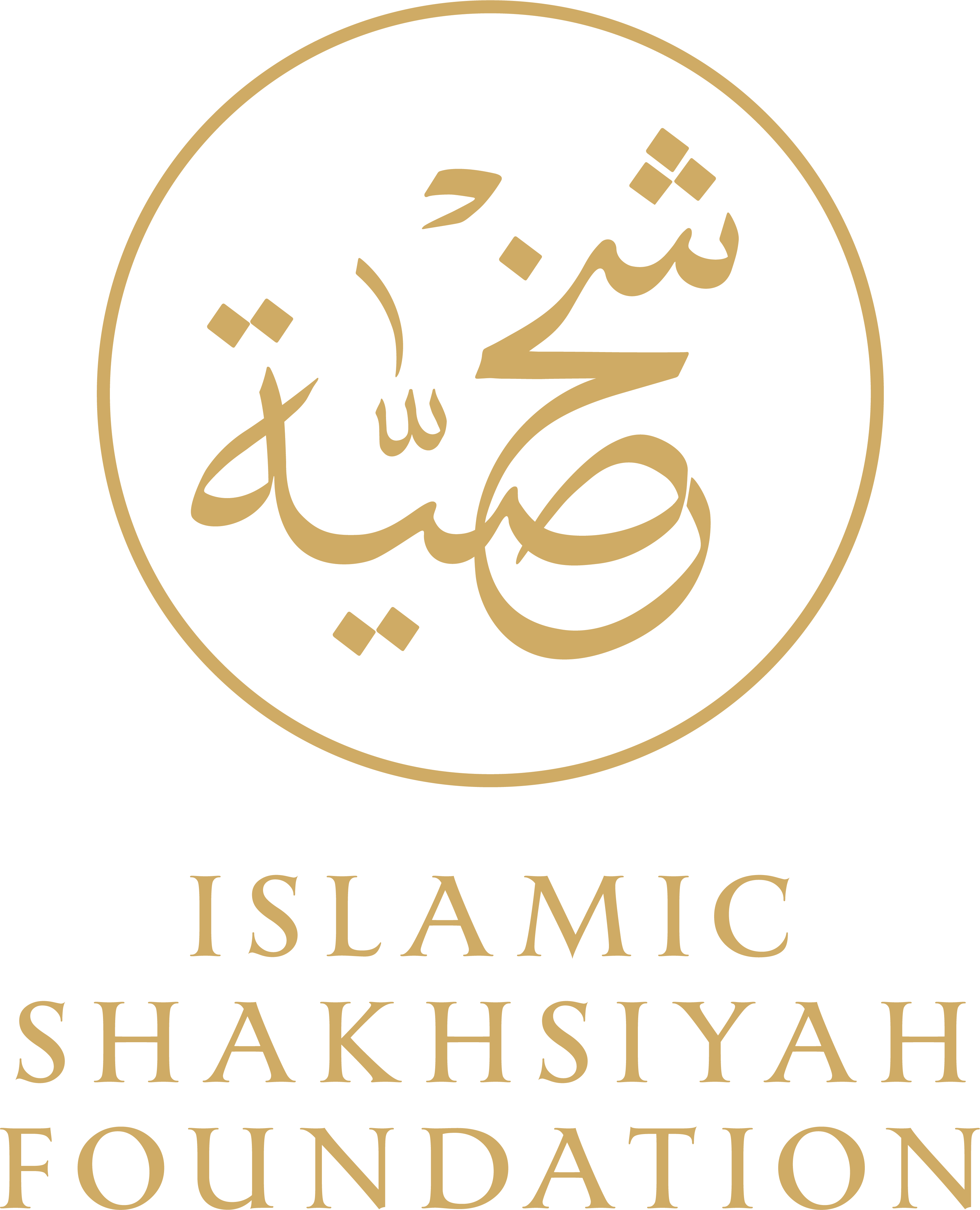Islamic Shakhsiyah Foundation logo