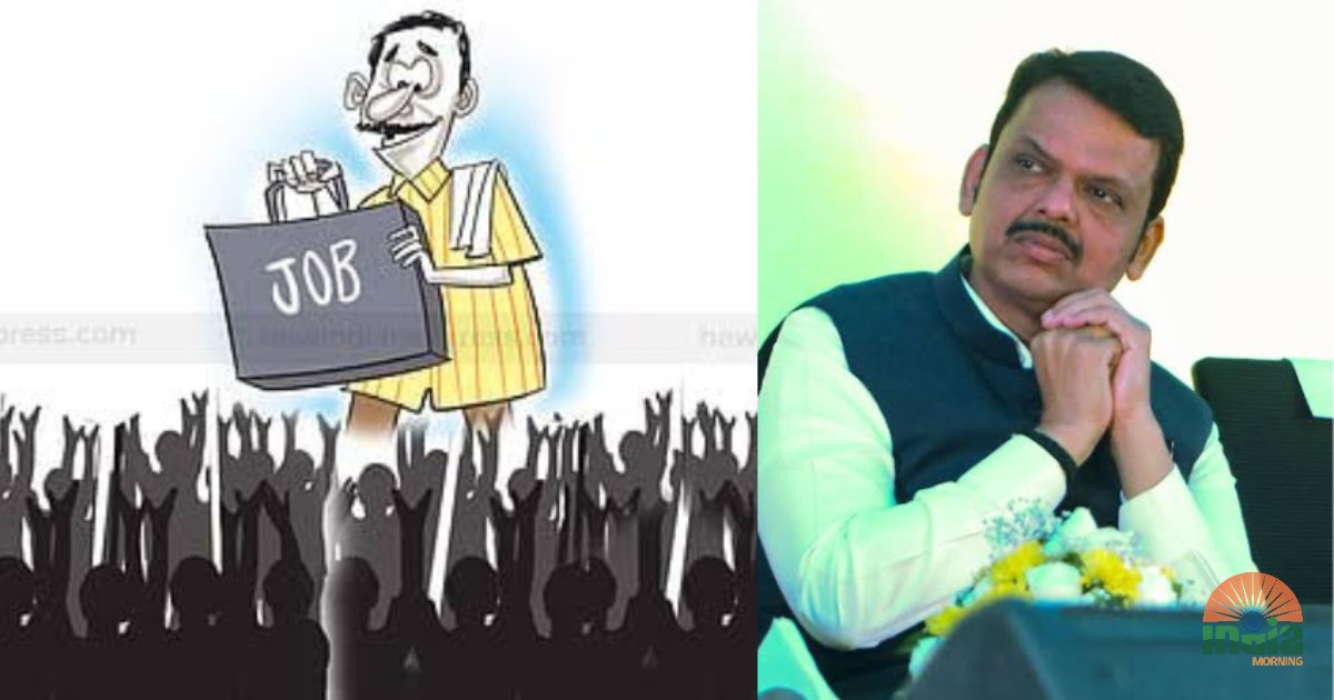 भूमिपुत्रांना नोकरभरतीत मोठी संधी; जिल्हा सहकारी बँकांमध्ये 70:30 आरक्षणाचा सरकारचा निर्णय