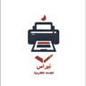 Nibras Store's avatar