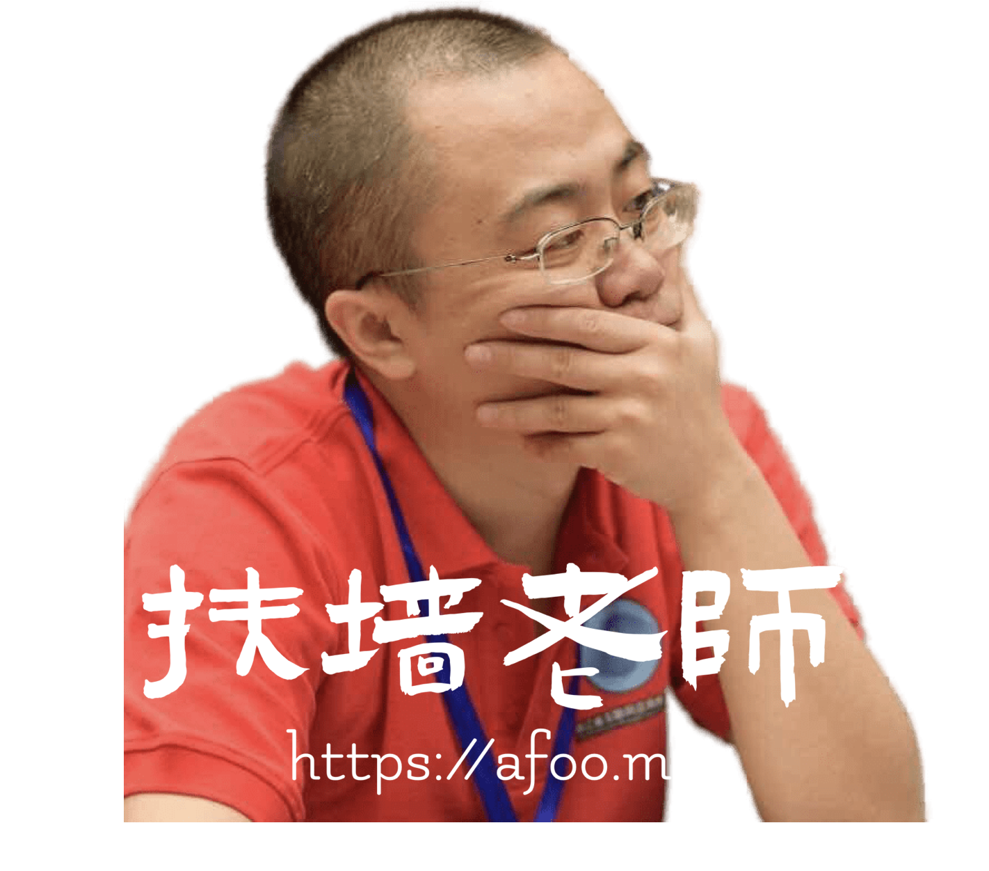 阿福's avatar