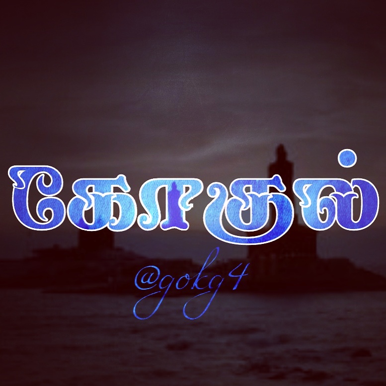 Gokul G's avatar