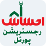 ehsaaswebportal's avatar