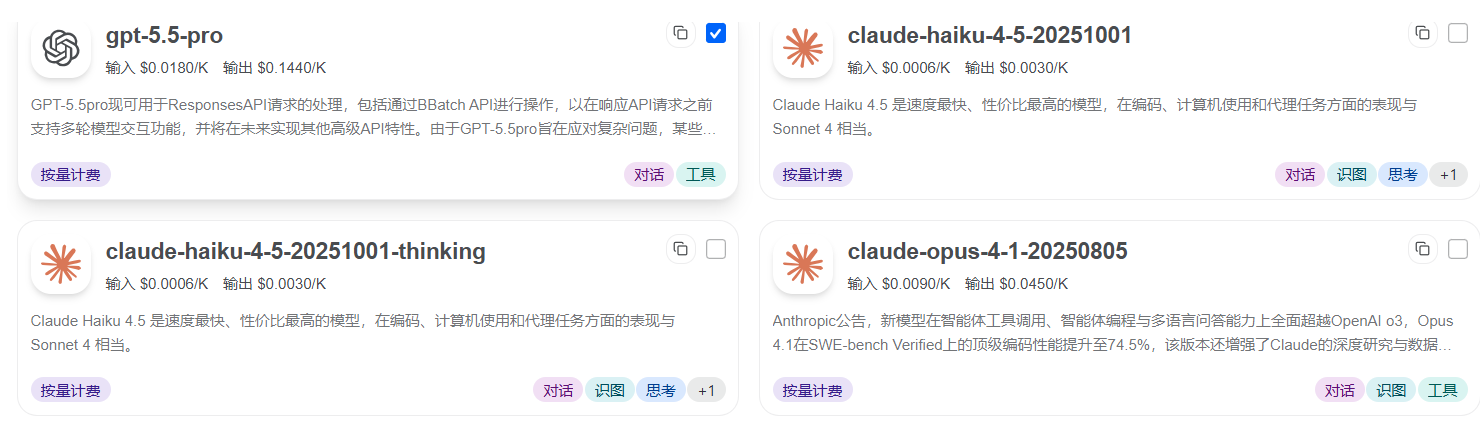 AI API gateway