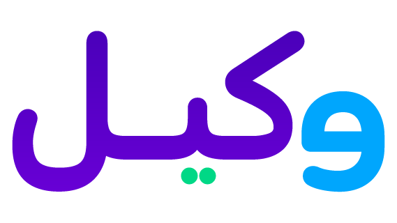 wakeel