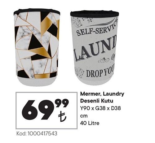 Mermer Laundry Desenli Kutu 40 litre image