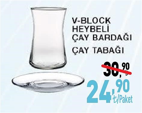 Paşabahçe V-Block Heybeli Çay Tabağı 160 cc 6'lı image