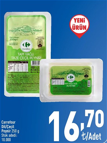 Carrefour Dil/Çeçil Peynir 250 G image