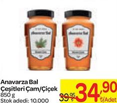 Anavarza Bal Çeşitleri Çam/Çiçek 850 g image