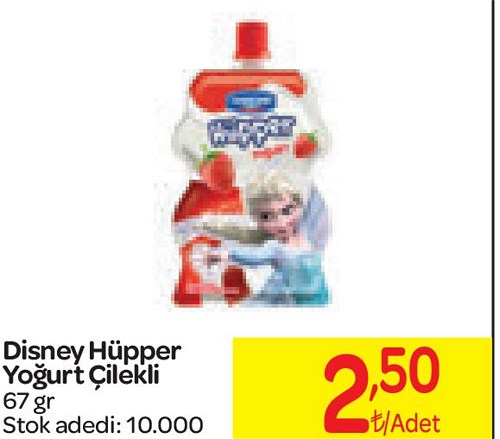 Disney Hüpper Yoğurt Çilekli 67 gr image