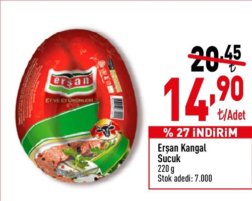 Erşan Kangal Sucuk 220 g image