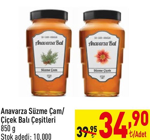 Anavarza Süzme Çam/Çiçek Balı Çeşitleri 850 g image