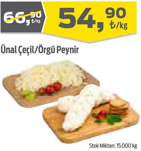 Ünal Çeçil/Örgü Peynir kg image