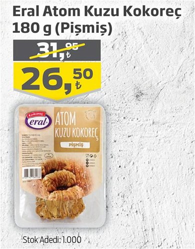 Eral Atom Kuzu Kokoreç 180 g (Pişmiş) image