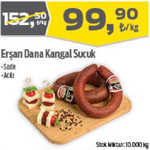 Erşan Dana Kangal Sucuk Kg image