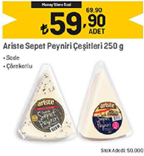 Ariste Sepet Peyniri Çeşitleri 250 g image