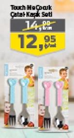 Touch Me Çocuk Çatal Kaşık Seti image