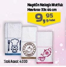 Neptün Nakışlı Mutfak Havlusu  image