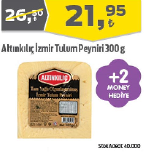 Altınkılıç İzmir Tulum Peynir 300 g image