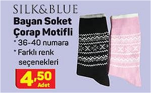 Silk&Blue Bayan Soket Çorap Motifli image