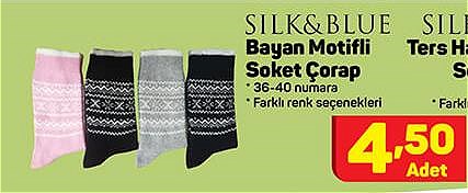 Silk&Blue Bayan Motifli Soket Çorap image