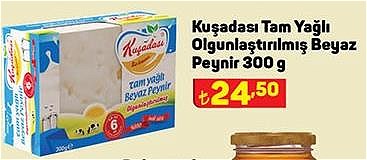 Kuşadası Tam Yağlı Olgunlaştırılmış Beyaz Peynir 300 g image