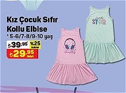 Kız Çocuk Sıfır Kollu Elbise image
