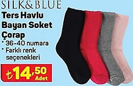 Silk&Blue Ters Havlu Bayan SOket Çorap image