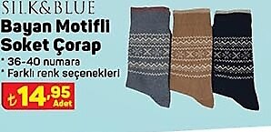 Silk&Blue Bayan Motifli Soket Çorap image