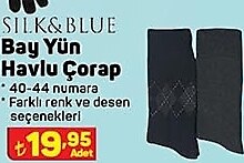 Silk&Blue Bay Yün Havlu Çorap image