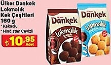 Ülker Dankek Lokmalık Kek Çeşitleri 160 g image