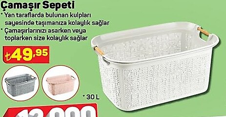 Kirli Çamaşır Sepeti 60 l image