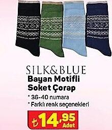 Silk&Blue Bayan Motifli Soket Çorap  image