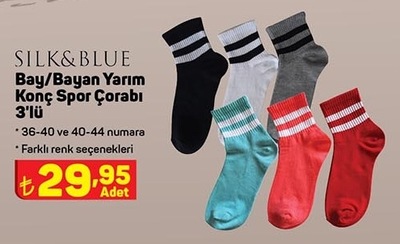 Silk&Blue Bay/Bayan Yarım Konç Spor Çorabı 3'lü image