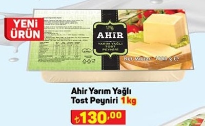 Ahir Yarım Yağlı Tost Peyniri 1 kg  image