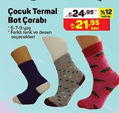 Termal Çocuk Bot Çorabı image