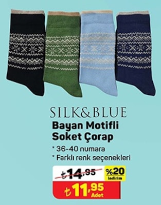 Silk&Blue Bayan Motifli Soket Çorap image
