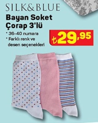 Silk&Blue Bayan Soket Çorap 3'lü  image