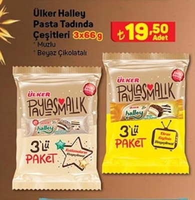 Ülker Halley Pasta Tadında Çeşitleri 3x66 g image